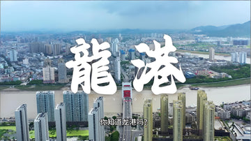 Introducing China’s Most Renowned Packaging & Printing Core Hub